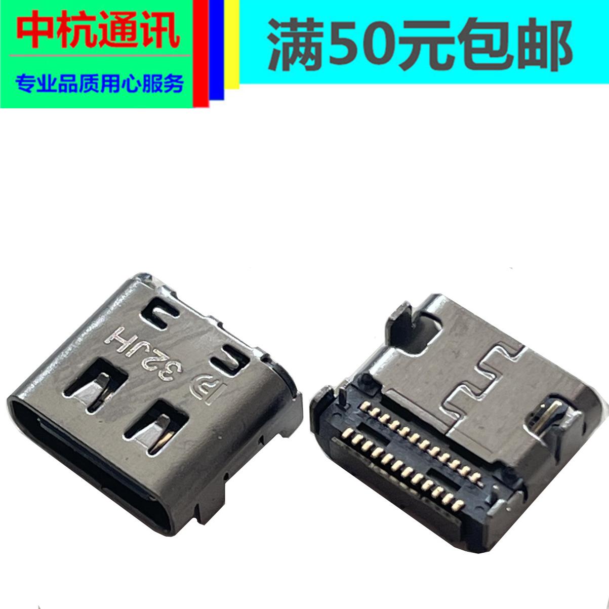 适 联想 小新PRO 14ACH 14sITL 2021 TYPE-C尾插 电源接口充电头