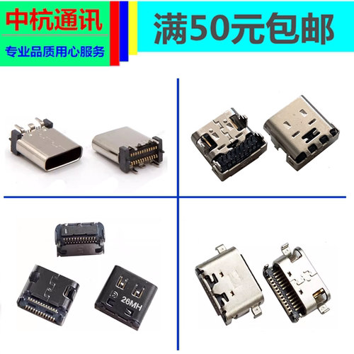 Sony索尼ULT WEAR INZONE H5 H9 WH-CH720N WH-CH520尾插充电接口