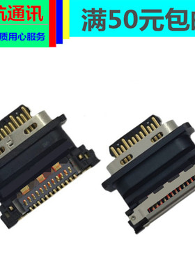 适用索尼XZ2尾插H8296 H8266 XZ2P H8Q166 premium充电接口母座