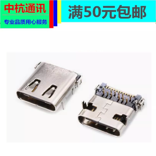 适用Audient ID14mkii id4 OTG外置声卡手机录音电脑直播声卡尾插