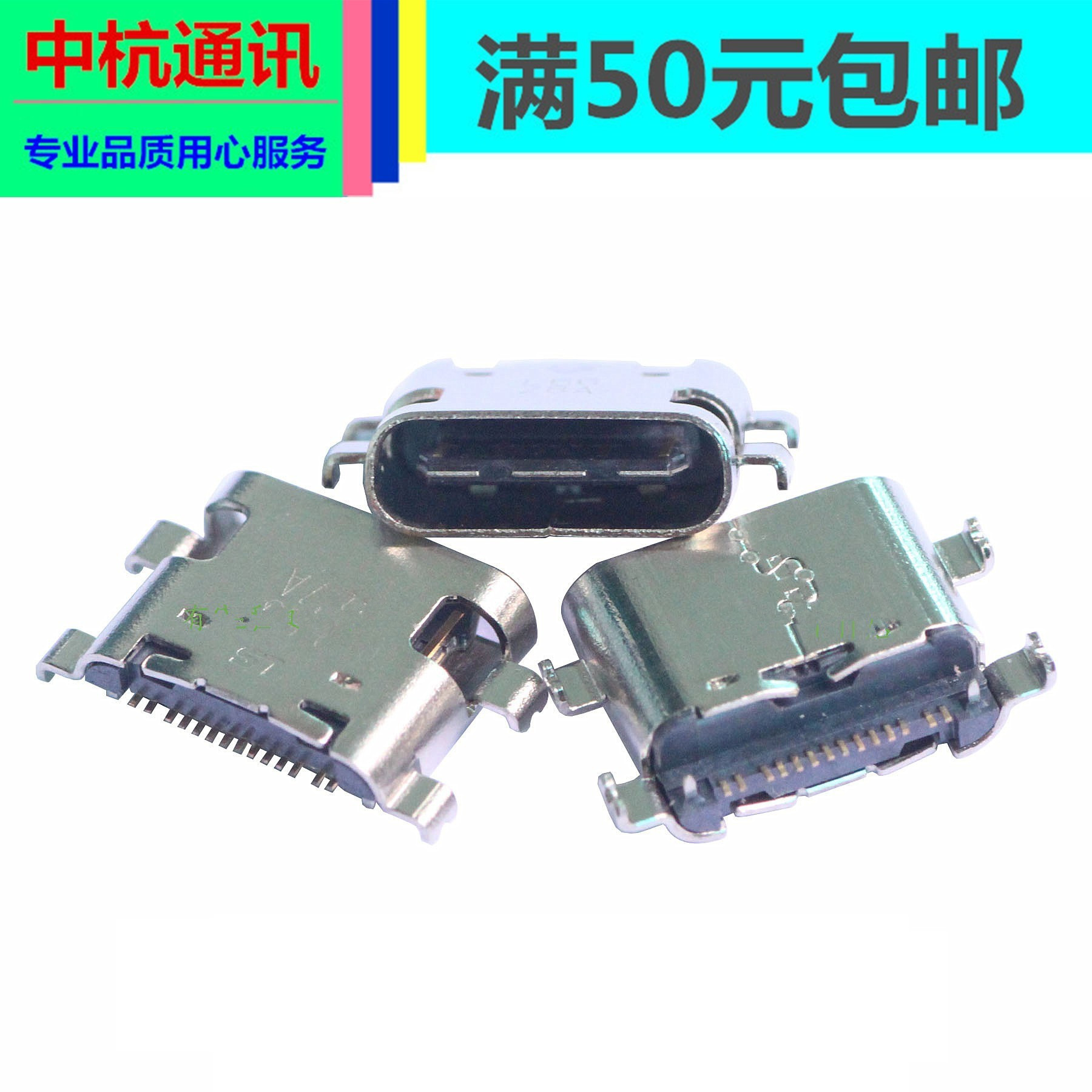 适用koobee 酷比20220530 20220680 m50pro尾插type-c接口