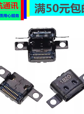 联想 YOGA C930-13IKB电源接口 YOGA 7 Pro-13 IKB充电口头TYPE-C