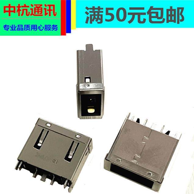 适用 Lenovo 联想 AIO 520C-24IWL 一体机 电源接口 充电头