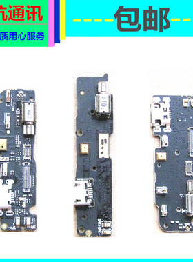 适用于金立M6 GN8003 L尾插 M6plus gn8002送话器小板总成