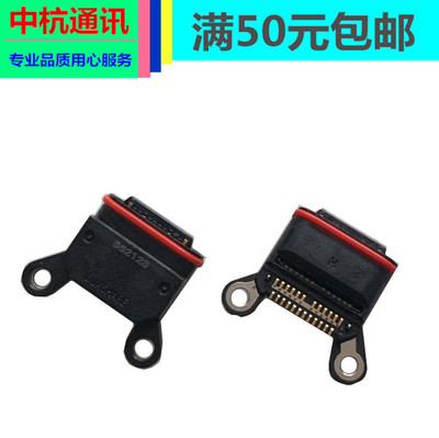 适用于谷歌Google Pixel3 3XL 3XA 尾插 USB充电插口