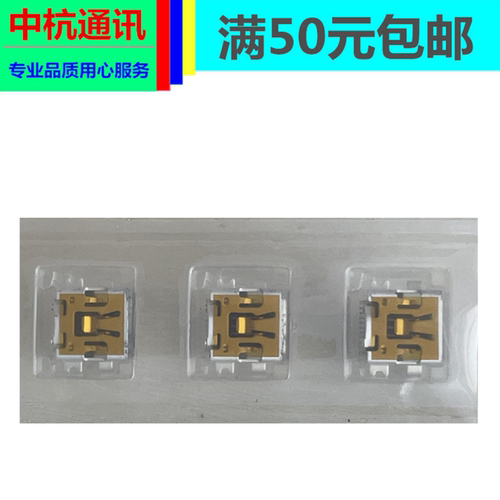 原装佳能550D 600D 5DIII 5D3 6D 7D 60D 70D 500D USB数据接口