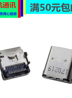 适用于戴尔DELLI 笔记本电脑尾插接口 内置USB充电电源插口