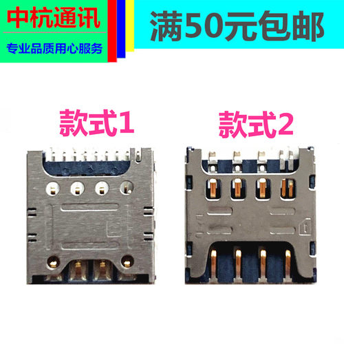 顺丰七代巴枪HHT7B 7BG 7BX 7BS 7BGN卡槽7AGN 7ax 7AG卡座7a 7as - 封面