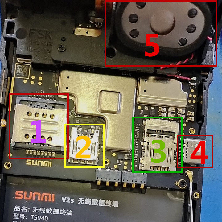 智能销售终端商米v2s T5940卡座喇叭扬声器听筒充电接口尾插