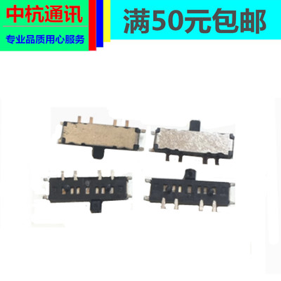 索尼NX100 NX200 电源开关 开关 摄像机配件