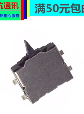 佳能A520 相机变焦开关 相机通用变焦开关 ESE23J101