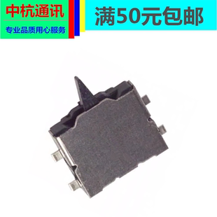 佳能A520 相机变焦开关 相机通用变焦开关 ESE23J101