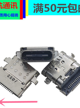 联想小新Air-14IIL-14ARE 2020 2021 DC充电口TYPE-C电源插座母座