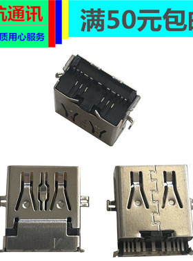 适用华硕笔记本电脑px555cUSB接口ASUSExpertbookp1550c母座内端