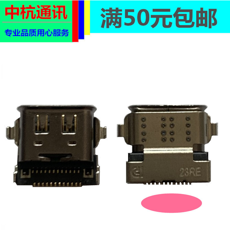 联想 ThinkPad X13 Gen 1 2, X1 YOGA GEN5 Type-c电源接口充电头