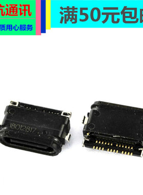 快递巴枪京东优博讯i6310B/C/T圆通x9韵达M7扫描尾插扫码器充电口