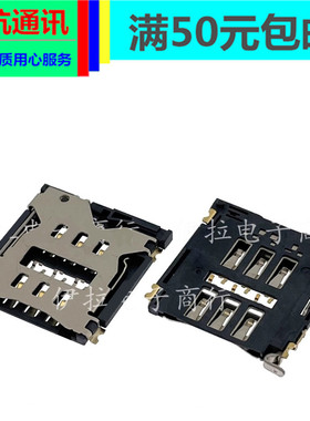 CVK600 CVK680 CVK680S  CAC700 400 CVK500 akk a5 a6 卡座卡槽