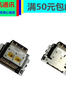摩托罗拉edge 20 Edge s30 xt2175-2 edgespro充电口XT2153-1尾插