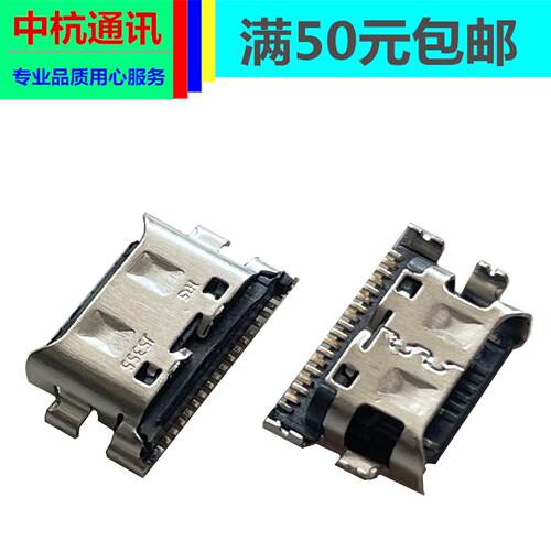 适用华为Matebook D15 BoF-16 22 BoDE-WFE9 电源TYPE-C充电接口