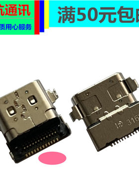 适用联想小新Ari-14HL Pro13 ari14 2020款锐龙版电源接口充电头