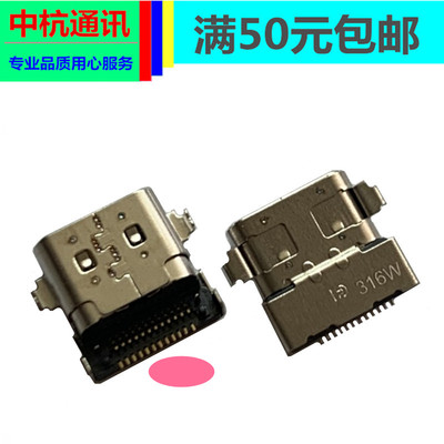 适用 联想K14 Gen1 YOGA 16S ACH 2020 TYPE-C电源接口充电头尾插