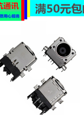 ASUS 枪神3plus 6plus S7D DC充电电源接口头 G731 G731GU G712L