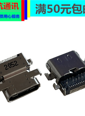 适用联想 Thinkpad TP00117A TP00095A尾插充电接口电源头