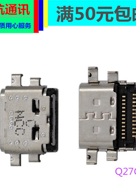 适用HP HSN-Q31C 21C战ZHAN 66 Pro A 14 G4 电源充电接口尾插