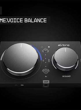 罗技Astro MixAmp Pro电竞耳机放大器杜比音效游戏声卡耳放控制器