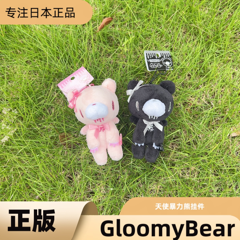 现货 日本 OST 暴力熊 GLOOMY 丝带天使 毛绒公仔挂件 粉色黑白色