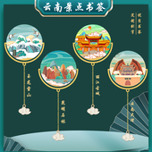 云南丽江古城景点大理金属书签昆明石林定制刻字景区旅游纪念礼品