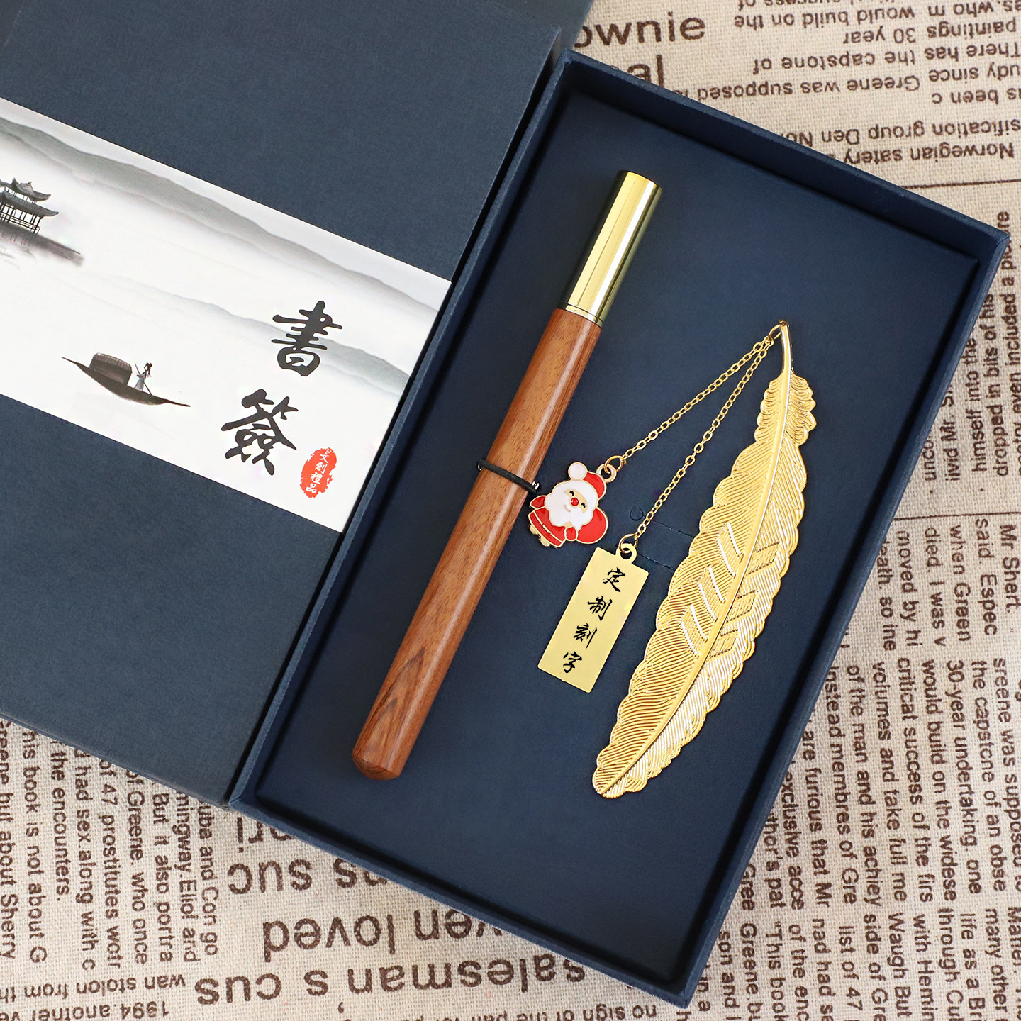 圣诞节金属羽毛书签笔盒文创礼品