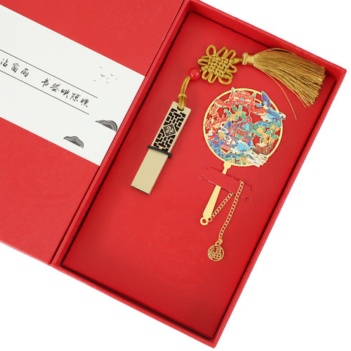 U盘企业生日礼品送老师金属书签