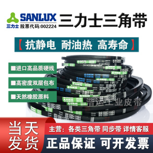耐磨防静电齿形联组三角带ZABCDAXBXAV13AV15AV17SPASPBSPC皮带
