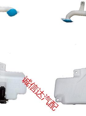 适用于长城哈弗H6老款雨刮喷水壶H6运动版1121314玻璃喷水箱包邮
