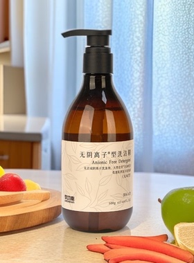 无合成阴离子型洗洁精可洗奶瓶植物皂苷清洁剂低泡易漂洗A类标准