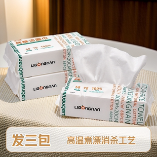 全棉棉花的棉洗脸巾加厚煮漂消杀工艺棉柔巾一次性母婴宝宝可用