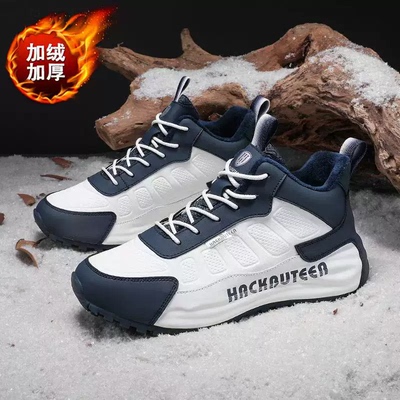 2025新款秋冬男鞋皮面阿帕奇鞋轻便保暖运动鞋百搭情侣鞋