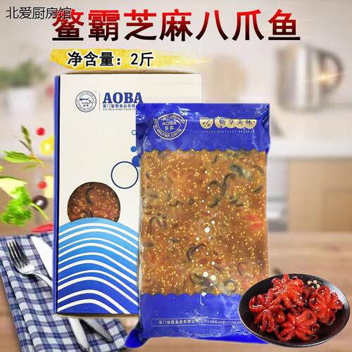 鳌霸芝麻八爪鱼1kg即食
