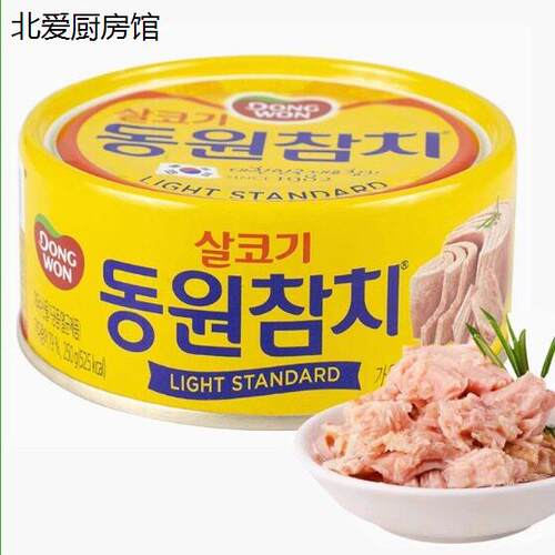 韩国进口金枪鱼罐头原味2