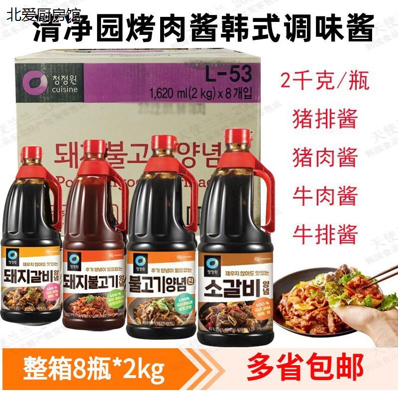 韩国烤牛肉酱2kg*8瓶清净园腌猪肉酱猪排牛排韩式烤肉烧烤腌料酱