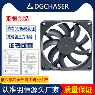 羽恒 9015静音风扇 9厘米双滚珠散热风扇 5G物联WIFI设备专用风扇