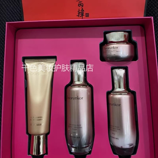 秀丽韩桑树桑黄套装焕采沁润礼盒水乳霜洁面组合补水保湿提亮紧致