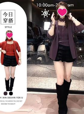 单件/高级感新年气质秋冬百搭吊带背心配围脖针织开衫半身裙女装