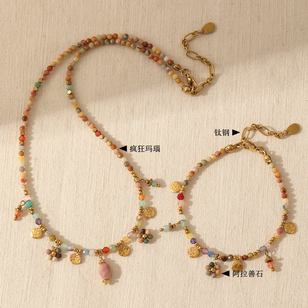 lishan秋冬多彩天然石串珠项链手链套装复古轻奢感流苏吊坠锁骨