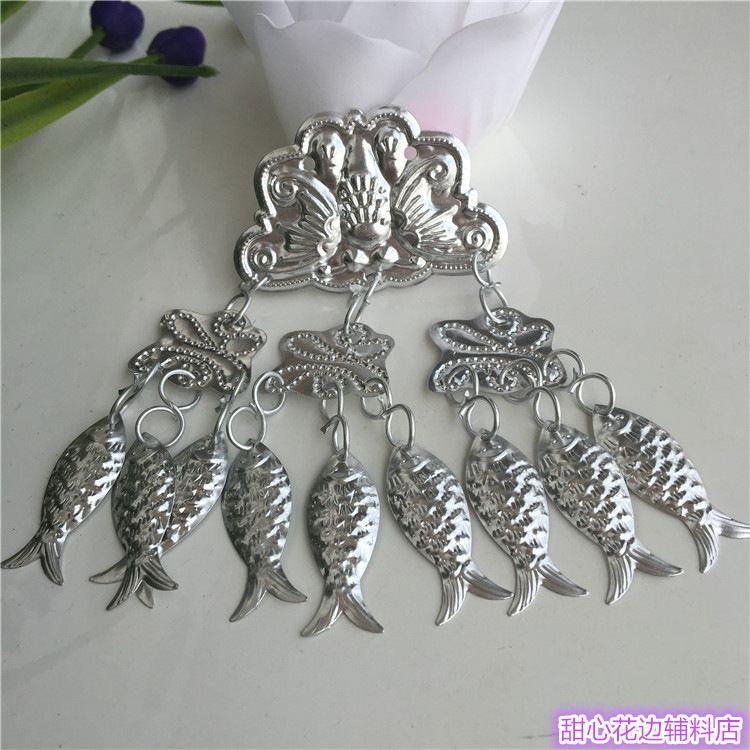 苗族服装银饰 苗族银片  苗族银饰 少数民族银饰 银片配饰银饰