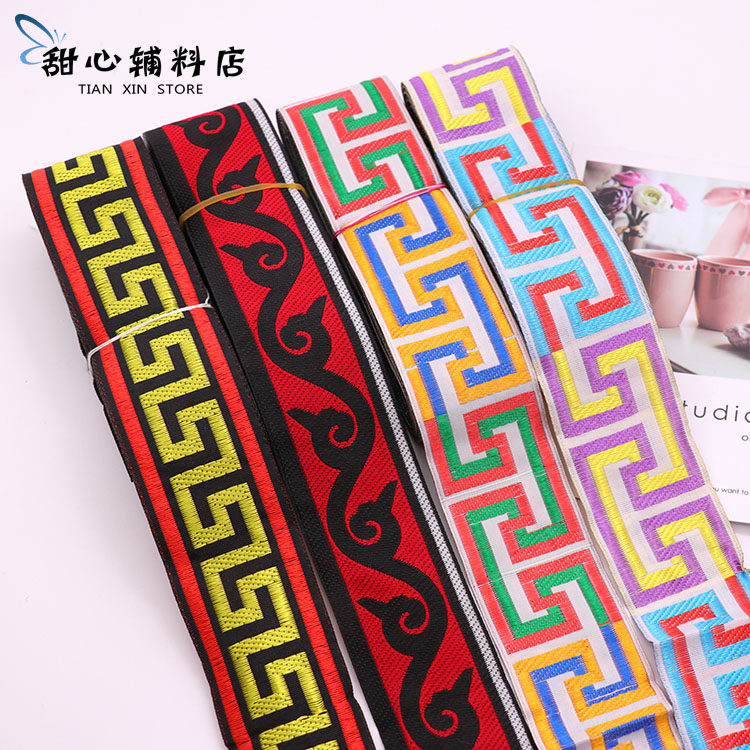 阿卯苗族服装花边窗帘沙发边边花边少数民族特色服装辅料手工配饰,居家布艺,花边,淘宝优惠券,粉丝福利购,淘宝优惠卷