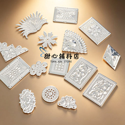 苗族银饰云肩配件贵州黔东南铝饰品手工DIY少数民族服装配饰银片