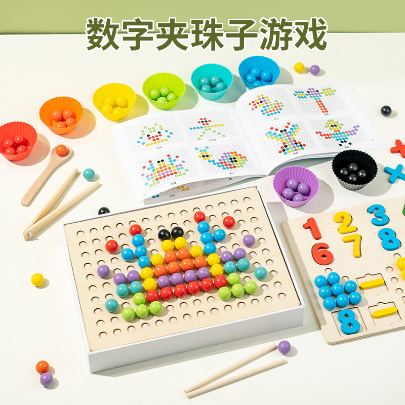 木智林3岁以上桌面游戏夹珠玩具