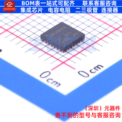 步进电机驱动芯片 DRV8834RGET VQFN-24 TI/德州 电子元器件配单
